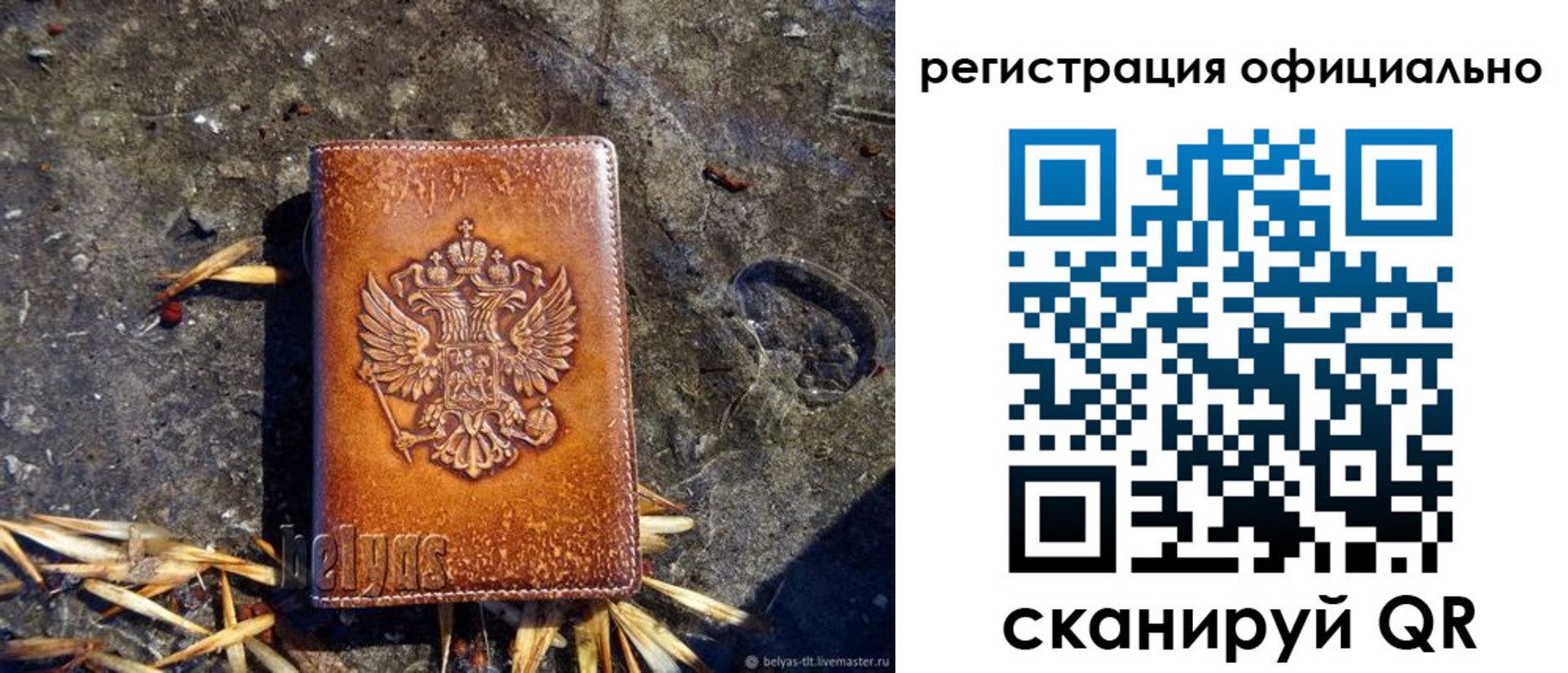 временная регистрация адрес в Вязьме